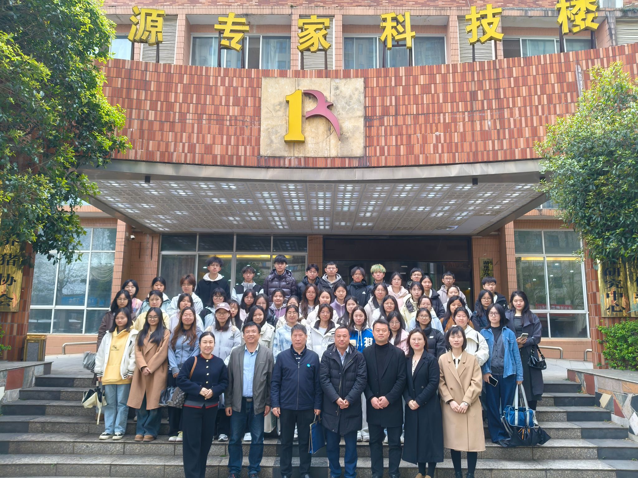 产教融合育英才 财经赋能生物科技——厚生实践活动之走进资源亿家（长沙）生物科技园