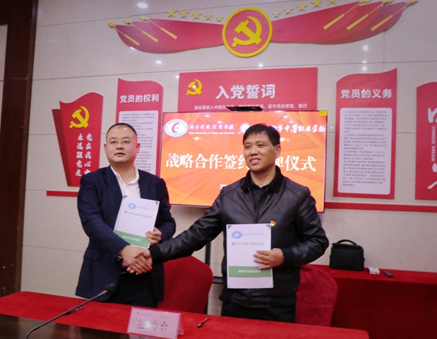 1679999420930079696.jpg 签约仪式现场照片.jpg