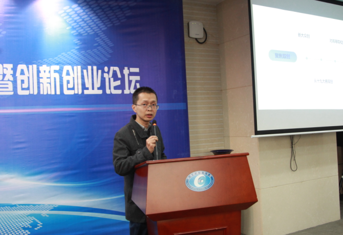 1512035369136097857.png 魏彬发言.png