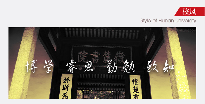 ued官网校风.jpg