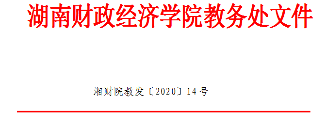 QQ图片20200910164637.png