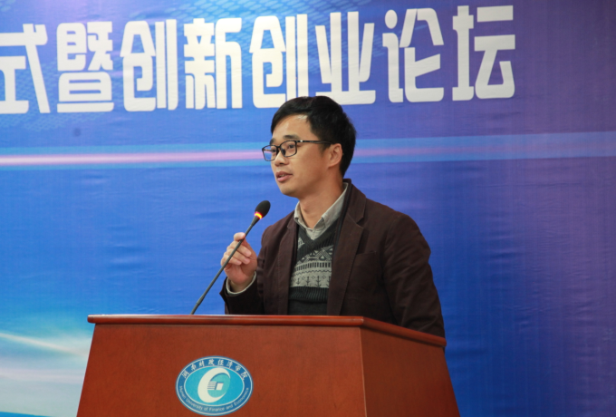 1512035319168027725.png 7 主题发言.png