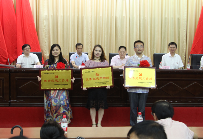 1498823841843093011.png 优秀党建工作站.png