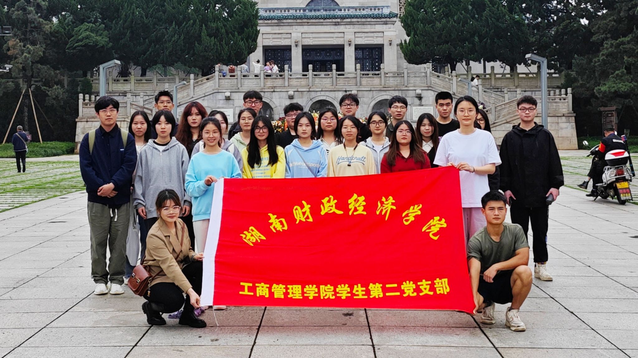 工商管理学院学生第二党支部赴湖南烈士公园开展主题党日活动