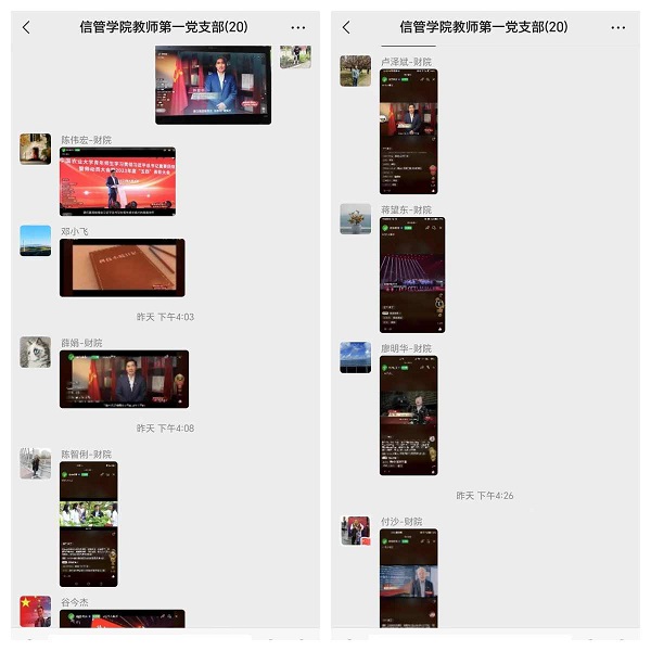 1687773559117025339.jpg 1111.jpg