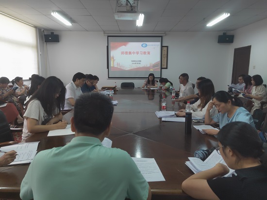 马院2023年7月7日开展师德集中学习教育活动现场照片.jpg