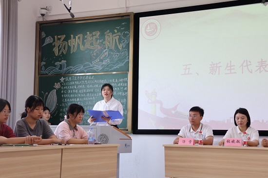 1694398747345055854.jpg 新生代表发言照片.jpg