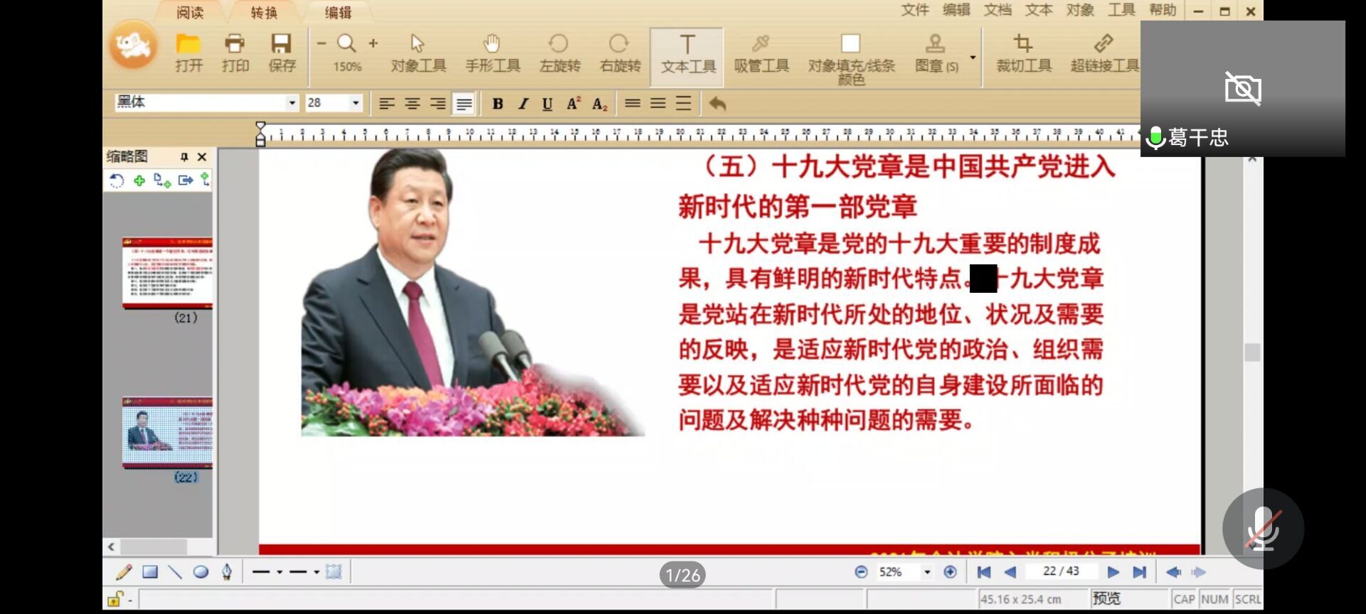 1636014569256099867.jpg 1636014569256099867.jpg