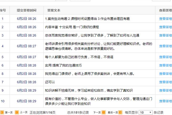 1595388490345023179.png QQ图片20200722110717.png