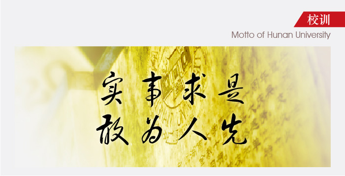 ued官网校训.jpg