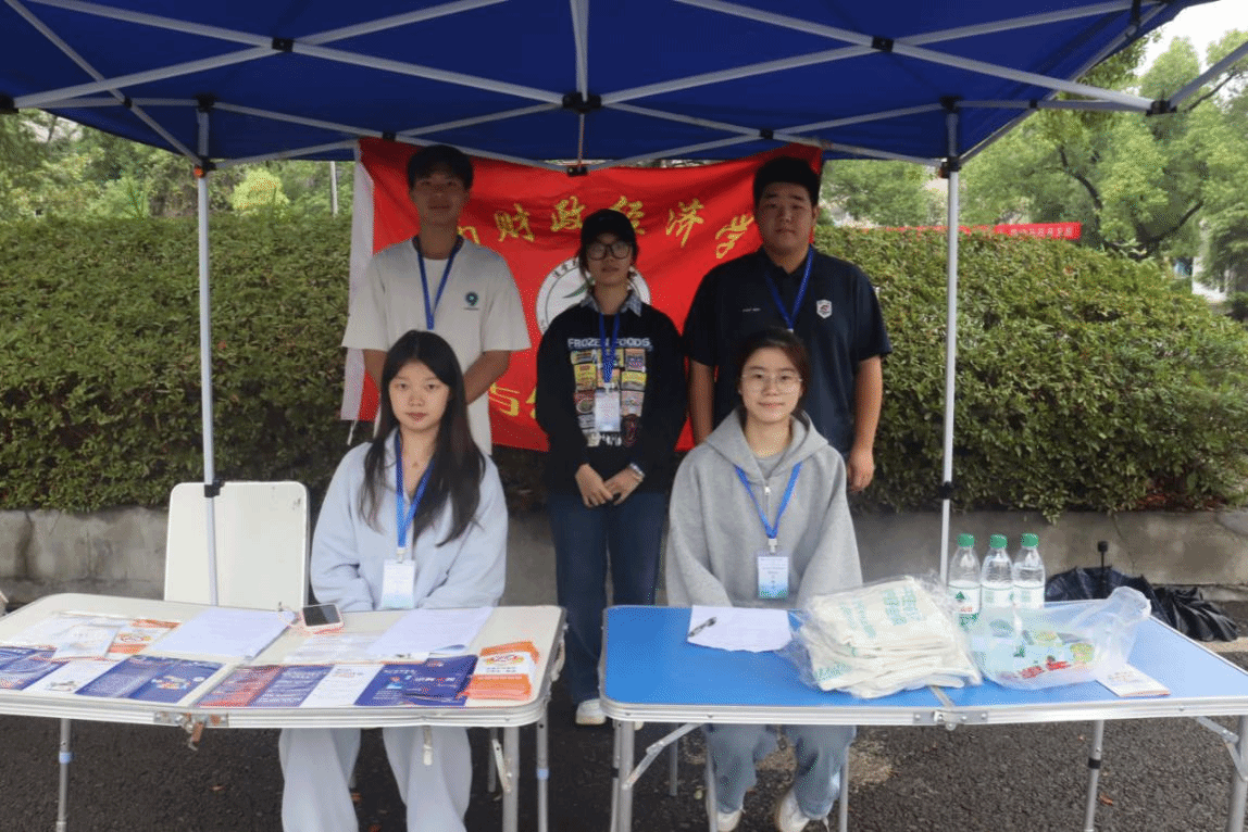 法学与公共管理学院联合湘江新区开展防范非法金融宣传活动