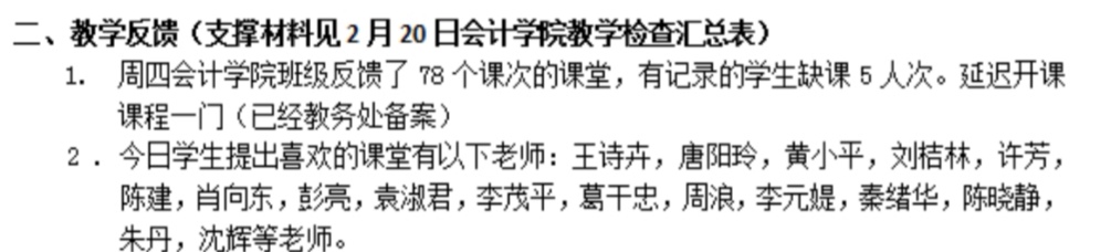 1585238482238096312.jpg 5.jpg