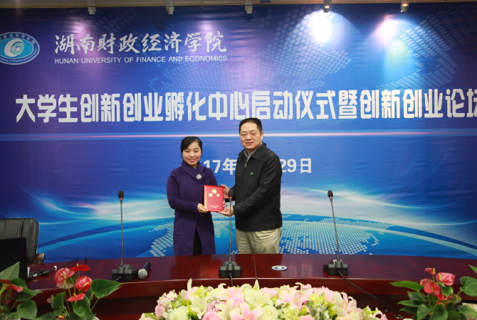 1512035175758049524.png 3 颁发聘书.png