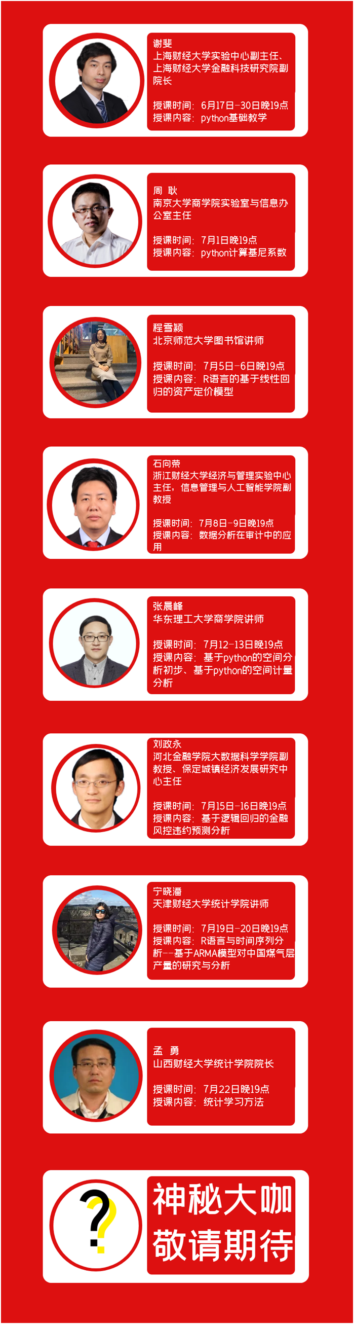 1623224618080099473.png image.png