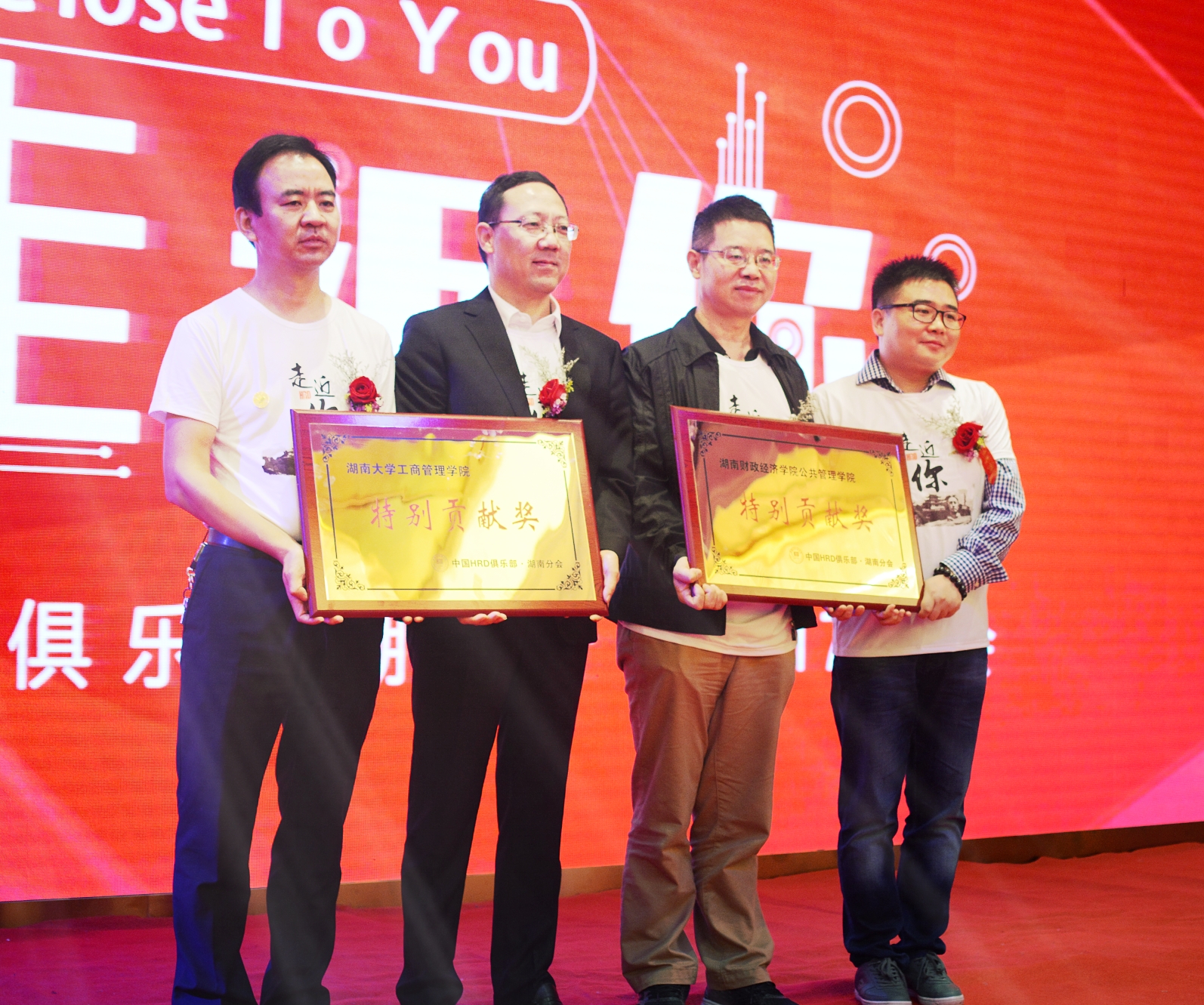 1508236840206076968.jpg 颁奖现场02.jpg