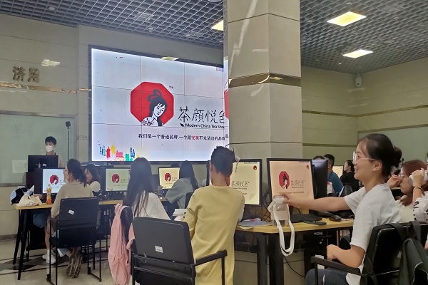 茶颜在工商管理学院开展人力资源管理专业专场招聘会