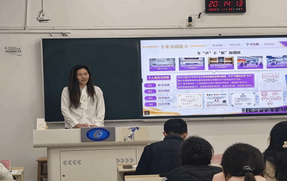 筑梦青春 职引未来 —— 会计学院第三届职业规划大赛院赛圆满落幕