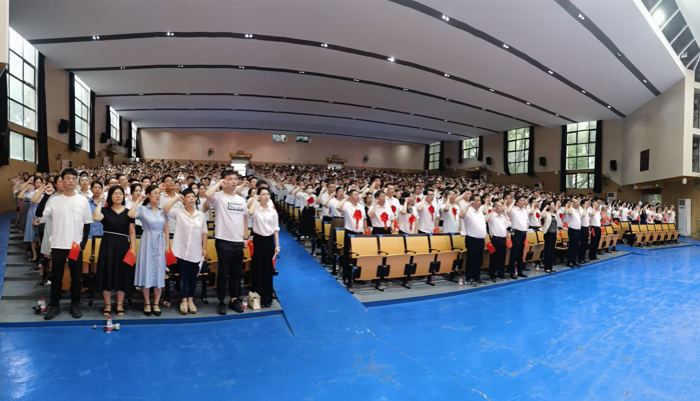 1688127081702081824.png 宣誓.png