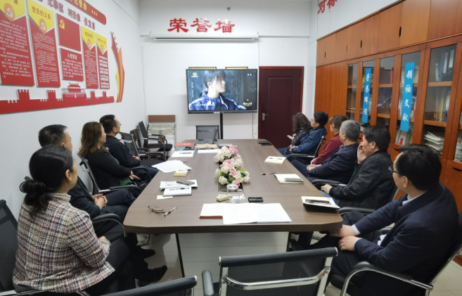 1619266073452014198.png 2.会计学院党总支委员和支部书记集中收看节目.png