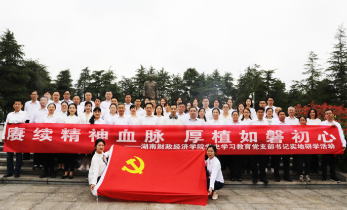 1621415539649015180.png 林伯渠铜像前合影.png