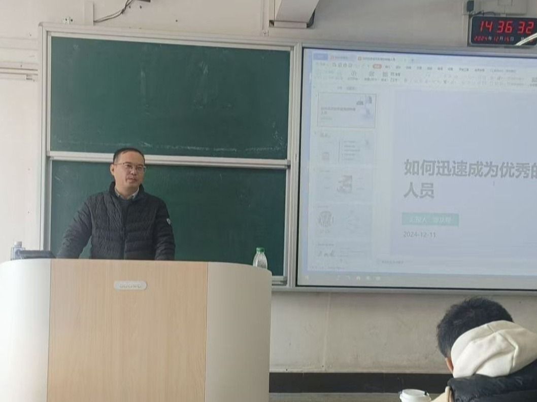 工商管理学院开展管理前沿讲座