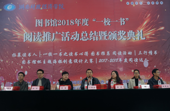 1541755574092071094.png 活动现场.png