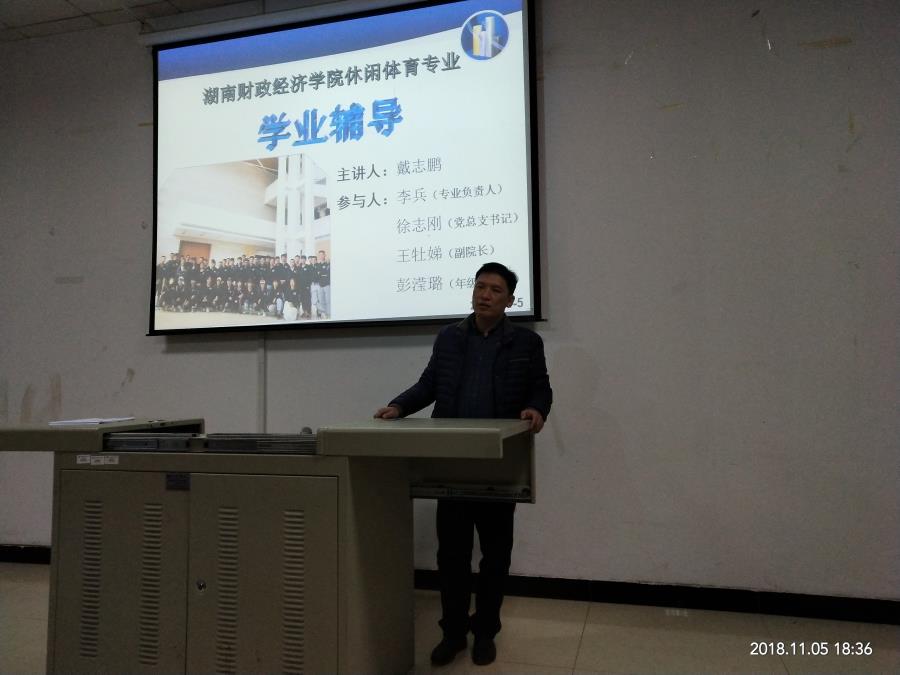 1541736436647025370.jpg 学业指导.jpg