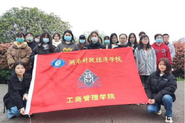 工商管理学院顺利开展雷锋月“美化西湖公园，普及世界水日”志愿活动