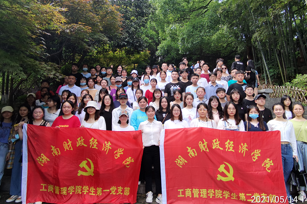 学红色党史   悟先进思想