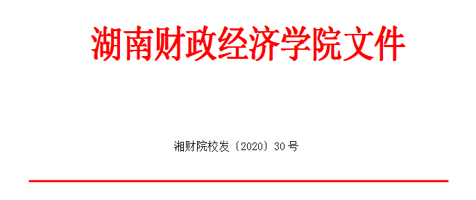 QQ图片20200424162314.png