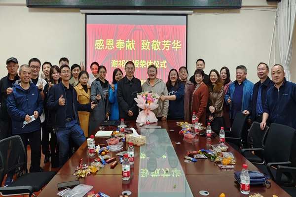 感恩奉献，致敬芳华！这场退休仪式很暖心~~~