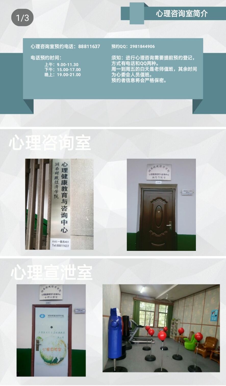 crop,h_1514,w_886,x_0,y_123