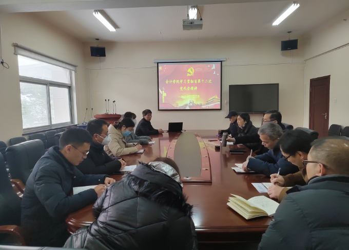 1640767647308026652.png 会计.png