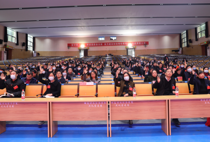 1611592703342052538.png 代表表决.png