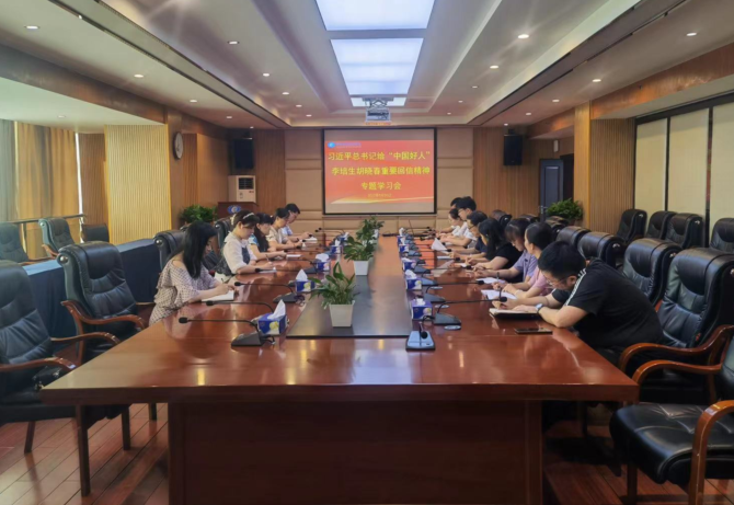 1663724753456052186.png 机关一支部.png