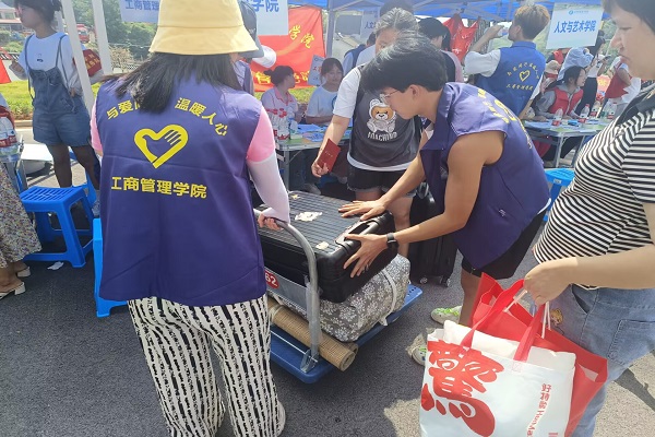相遇工商，怦然“新”动-工商管理学院喜迎2023级新生