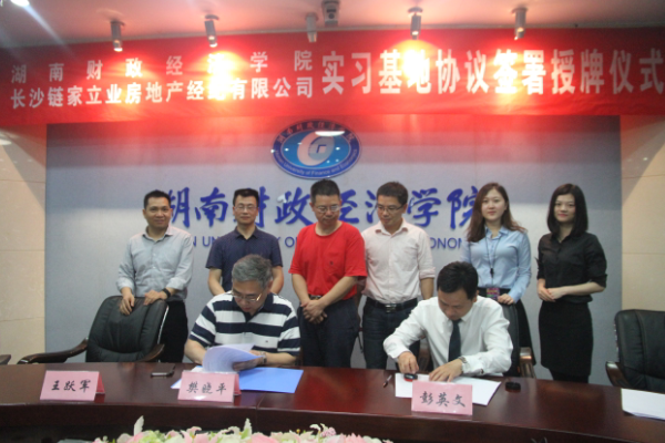 1496910607310078526.png 链家001.png