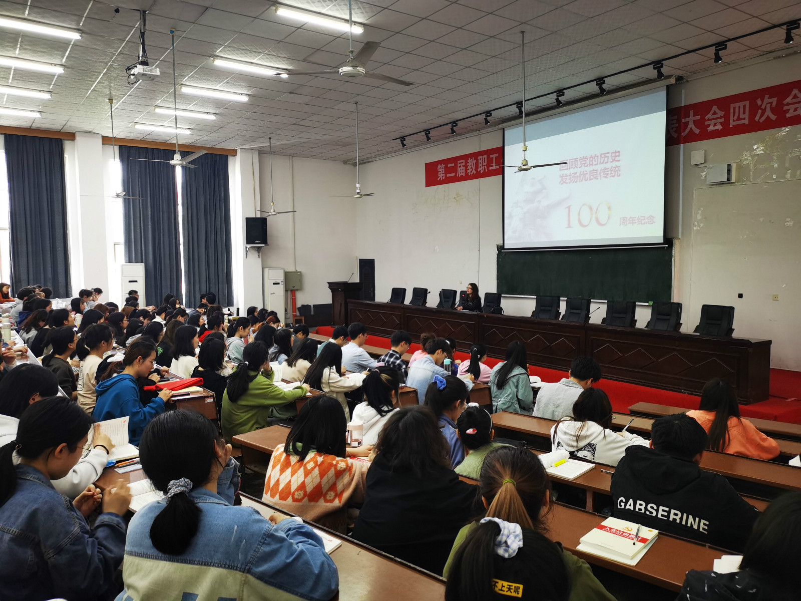 回顾党的历史，发扬优良传统