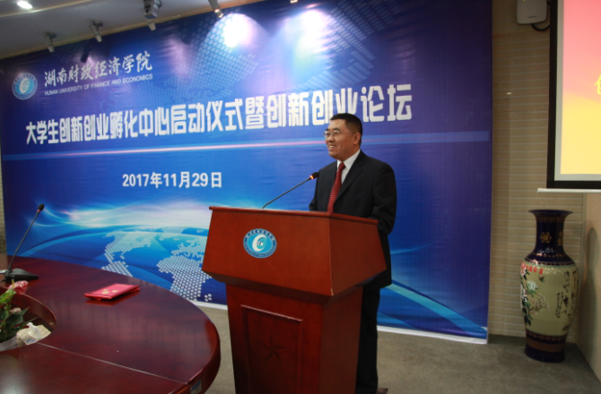 1512035275000099171.png 9 王焕清主持.png