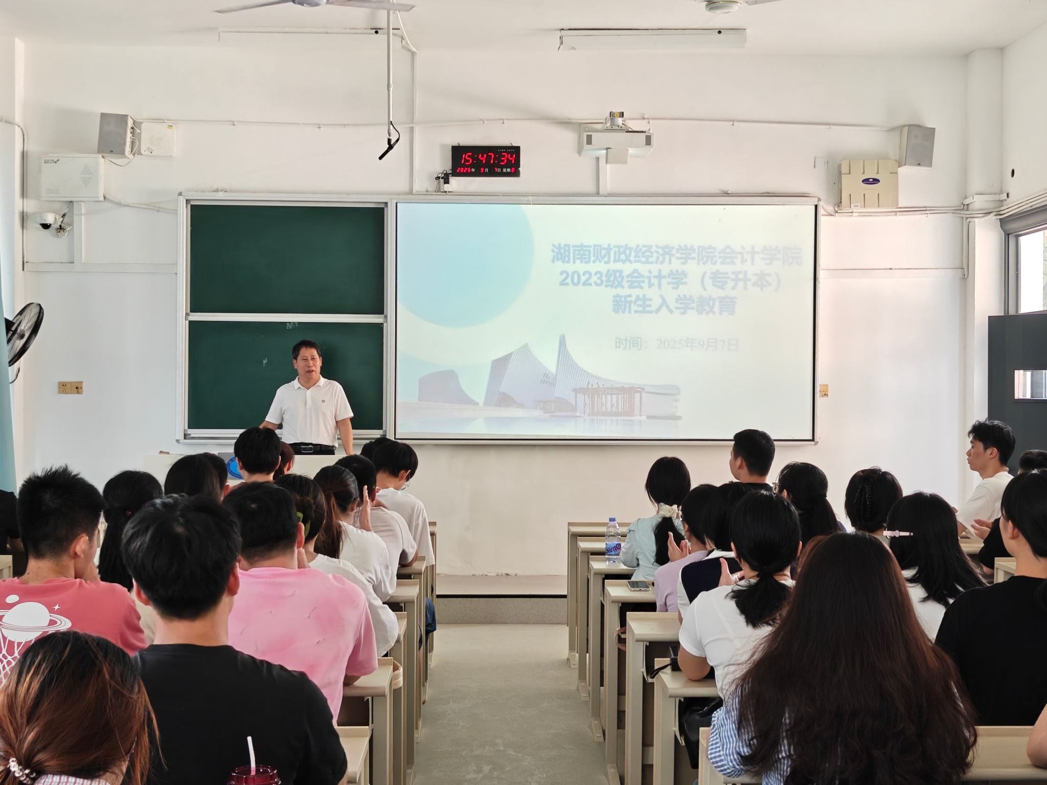 会计学院开展2025级专升本新生入学教育