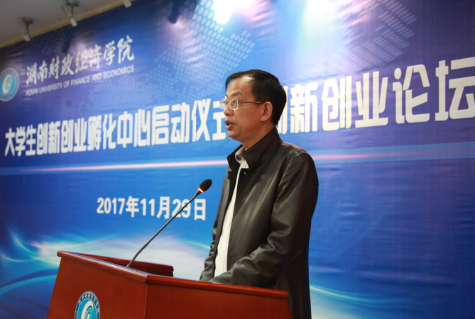 1512035235661090485.png 伍中信主持.png