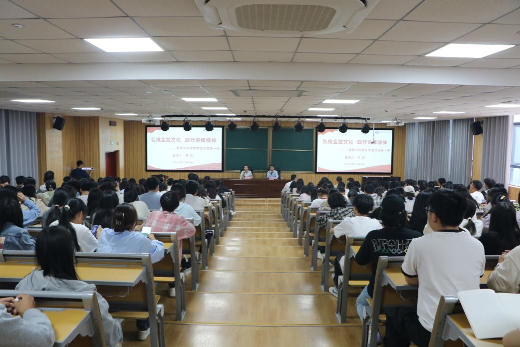 厚生学馆开馆第一课