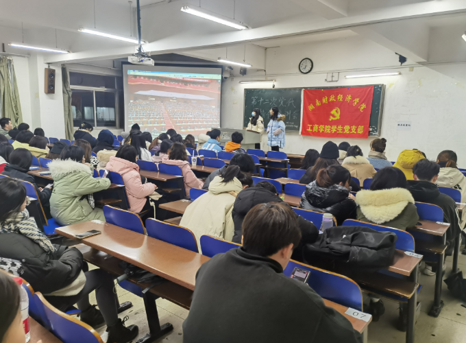 1640767657905079588.png 工商.png