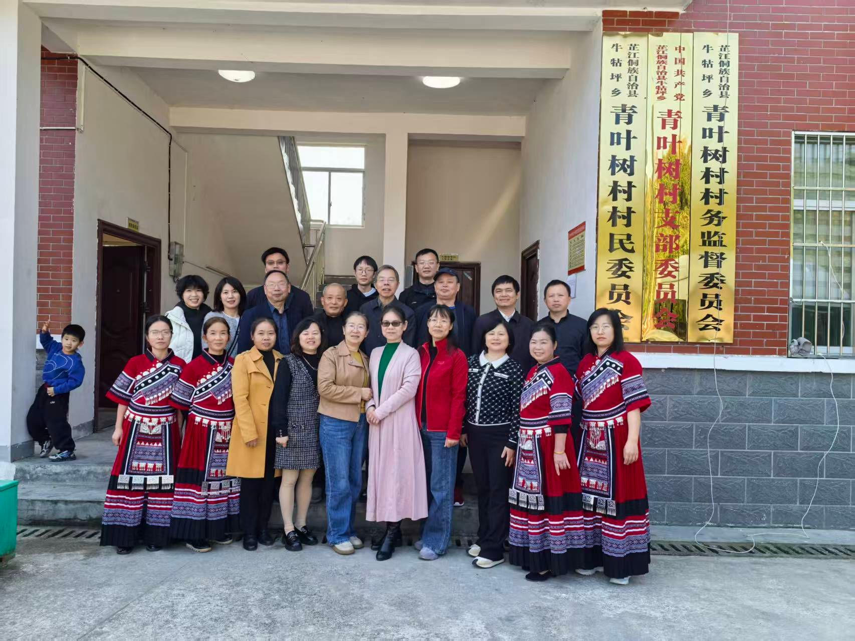 智汇青叶树村，民盟携手民建共推乡村振兴落地