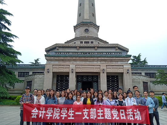 缅怀先烈遗志，传承革命精神