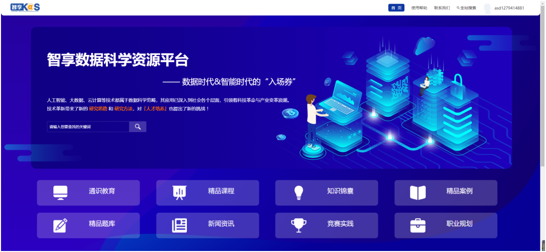 1623225263212082103.png image.png