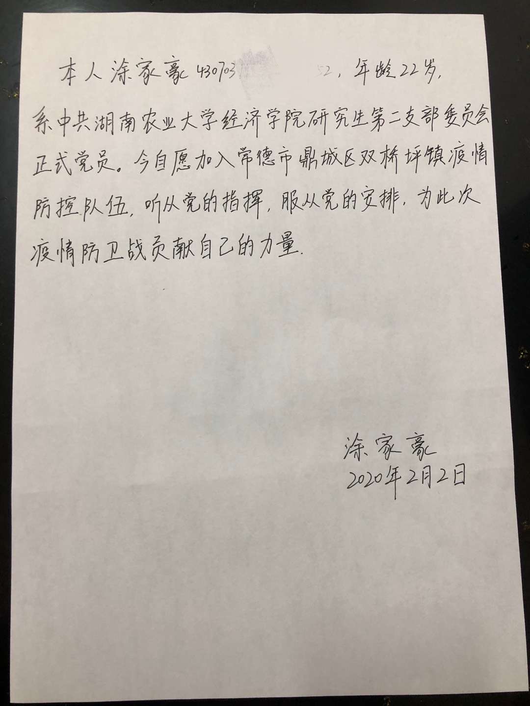 1582094881649002412.jpg 1582094881649002412.jpg