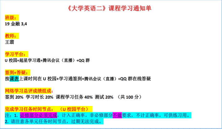 1585241317627036037.png 3.png