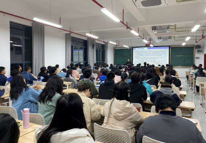 法学与公共管理学院举办法学专业学业规划讲座