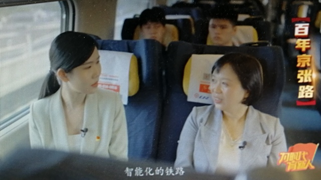 主持人郭雅婷采访京张高铁智能总体设计师李红侠照片.jpg